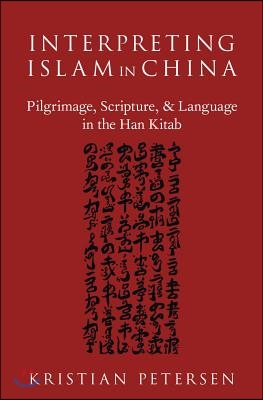 Interpreting Islam in China