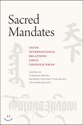 Sacred Mandates: Asian International Relations Since Chinggis Khan