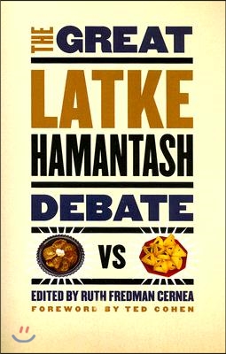 The Great Latke-Hamantash Debate