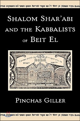 Shalom Shar&#39;abi and the Kabbalists of Beit El