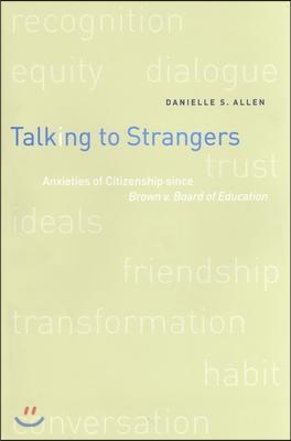 Talking to Strangers: Anxieties of Citizenship Since Brown V. Board of Education