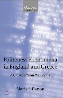 Politeness Phenomena in England and Greece: A Cross-Cultural Perspective