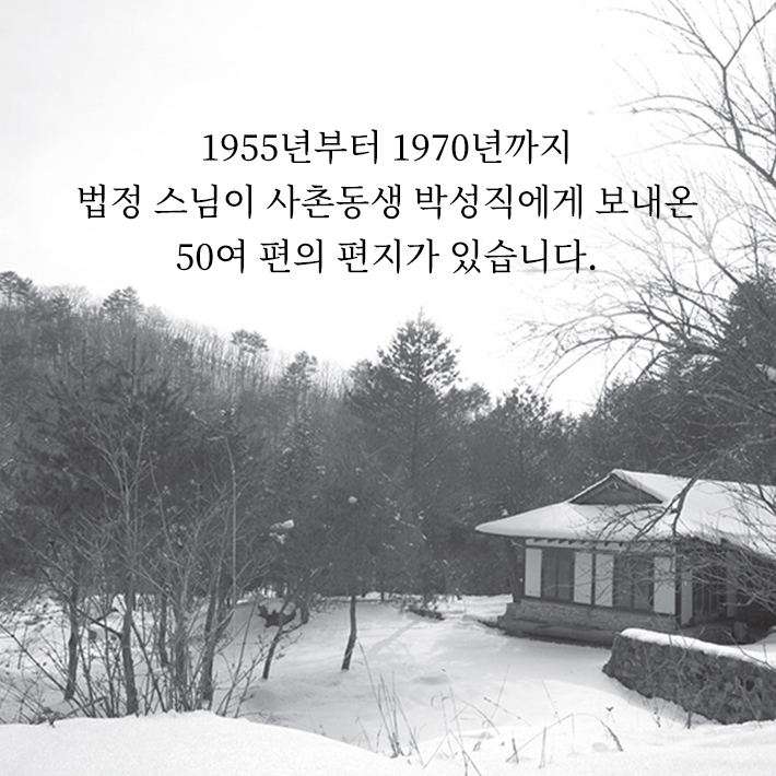 [전자책] 마음에 따르지 말고 마음의 주인이 되어라 - 예스24 [전자책]마음에 따르지 말고 마음의 주인이 되어라 - 예스24
