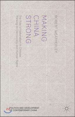 Making China Strong: The Role of Nationalism in Chinese Thinking on Democracy and Human Rights