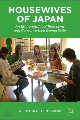 Housewives of Japan: An Ethnography of Real Lives and Consumerized Domesticity