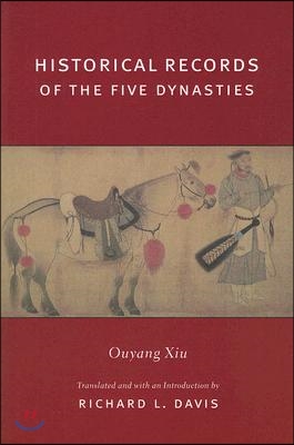 Historical Records of the Five Dynasties