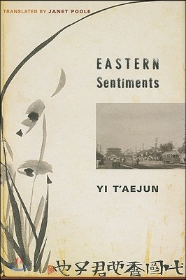 Eastern Sentiments