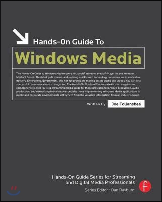 Hands-On Guide to Windows Media