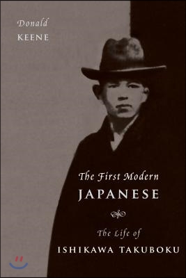 The First Modern Japanese: The Life of Ishikawa Takuboku