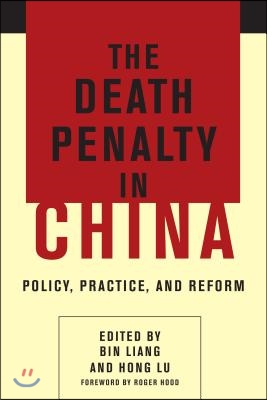 The Death Penalty in China: Policy, Practice, and Reform