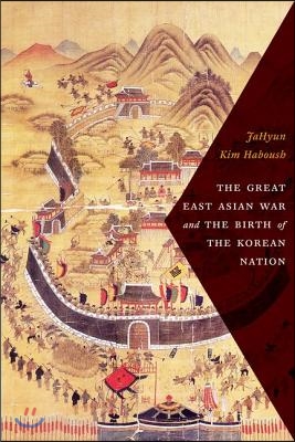 The Great East Asian War and the Birth of the Korean Nation