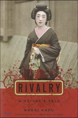 Rivalry: A Geisha&#39;s Tale