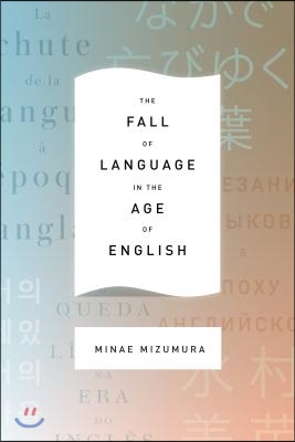 The Fall of Language in the Age of English