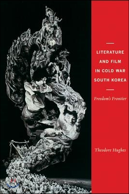 Literature and Film in Cold War South Korea: Freedom's Frontier