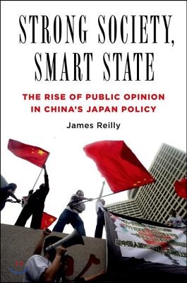 Strong Society, Smart State: The Rise of Public Opinion in China's Japan Policy