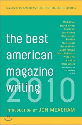 [중고-최상] The Best American Magazine Writing 2010