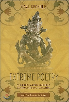 Extreme Poetry: The South Asian Movement of Simultaneous Narration