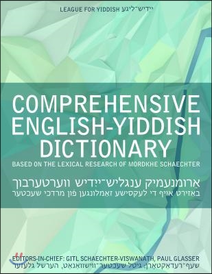 Comprehensive English-Yiddish Dictionary