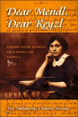 Dear Mendl, Dear Reyzl: Yiddish Letter Manuals from Russia and America