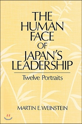 The Human Face of Japan&#39;s Leadership: Twelve Portraits