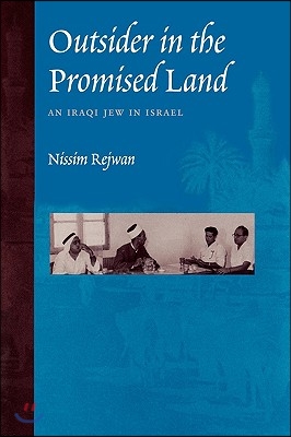 Outsider in the Promised Land: An Iraqi Jew in Israel