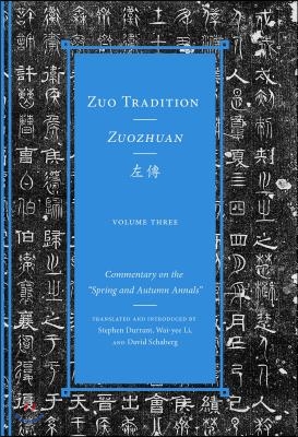 Zuo Tradition / Zuozhuan: Commentary on the Spring and Autumn Annals Volume 3 Volume 3