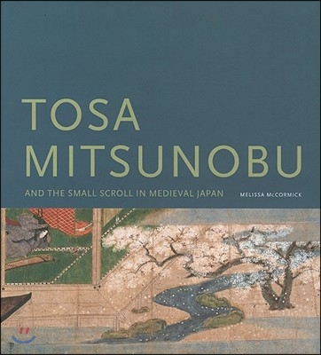 Tosa Mitsunobu and the Small Scroll in Medieval Japan