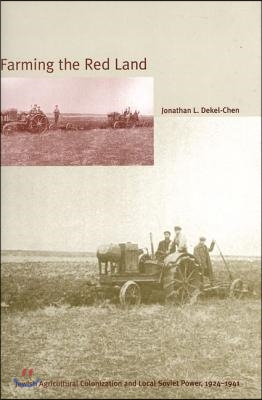 Farming the Red Land: Jewish Agricultural Colonization and Local Soviet Power, 1924-1941