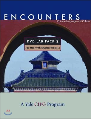 Encounters Chinese Language and Culture