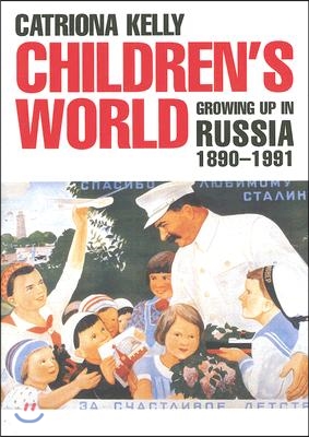 Children&#39;s World