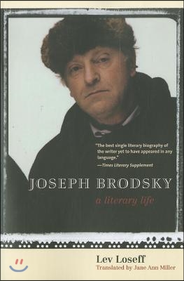 Joseph Brodsky