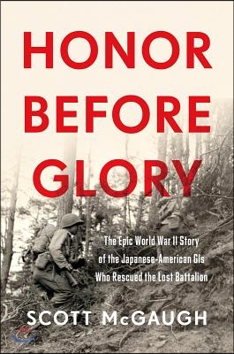 Honor Before Glory: The Epic World War II Story of the Japanese American GIs Who Rescued the Lost Battalion