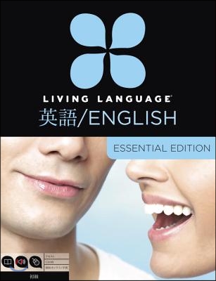 Living Language English for Japanese Speakers