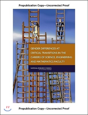 Gender Differences at Critical Transitions in the Careers of Science, Engineering, and Mathematics Faculty