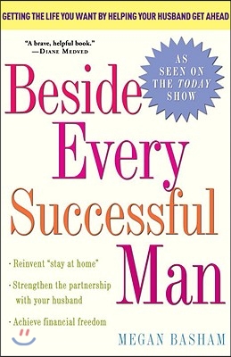 Beside Every Successful Man: A Woman&#39;s Guide to Having It All