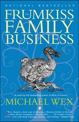 The Frumkiss Family Business: A Megilla in 14 Chapters