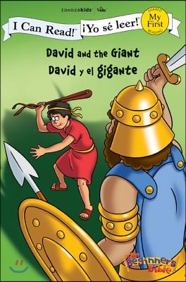 David and the Giant / David Y El Gigante