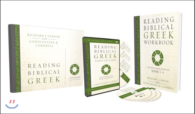 Reading Biblical Greek Pack: An Introduction for Students