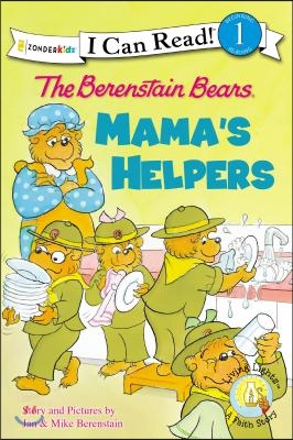 [중고] The Berenstain Bears: Mama‘s Helpers