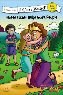 Queen Esther Helps God&#39;s People