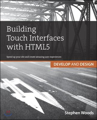 Building Touch Interfaces with HTML5: Speed Up Your Site and Create Amazing User Experiences
