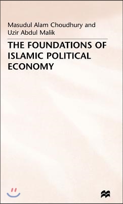 The Foundations of Islamic Political Economy