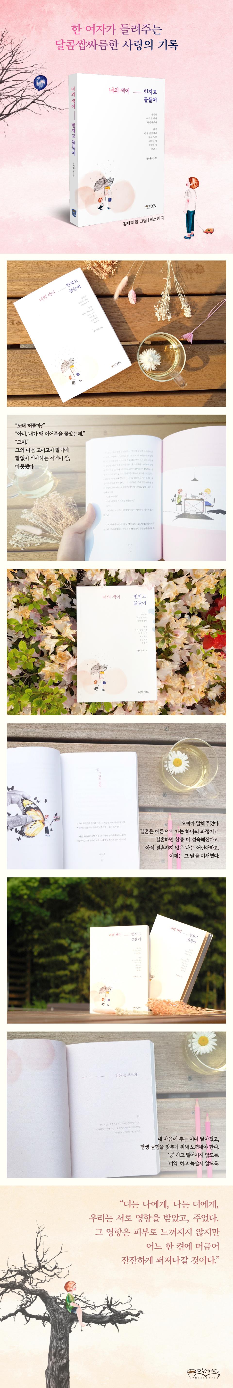 상세 이미지