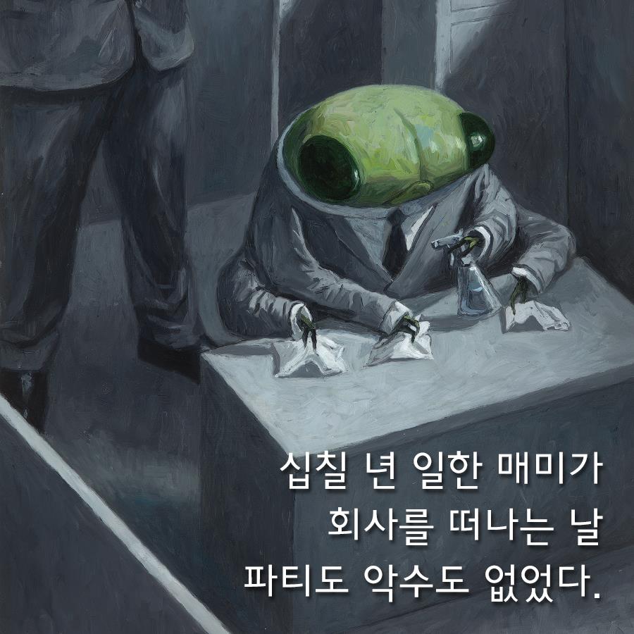 카드뉴스5