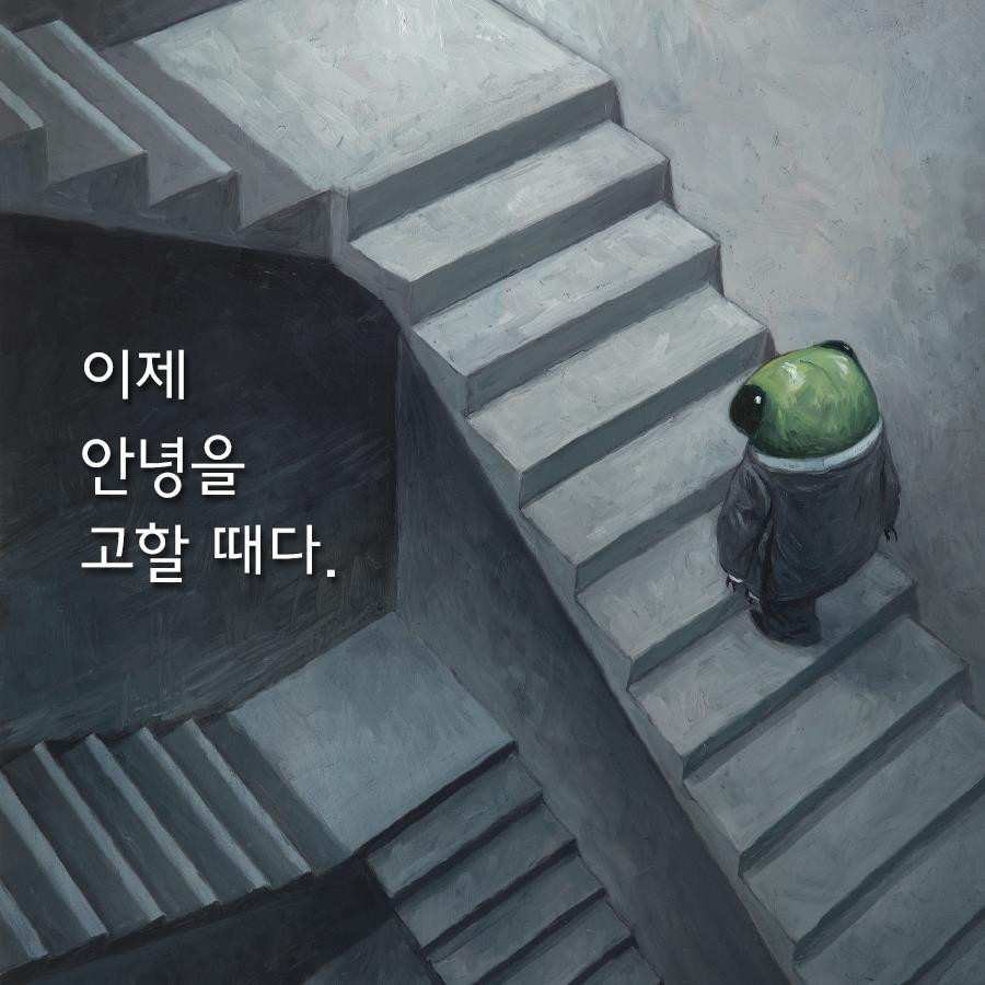 카드뉴스6