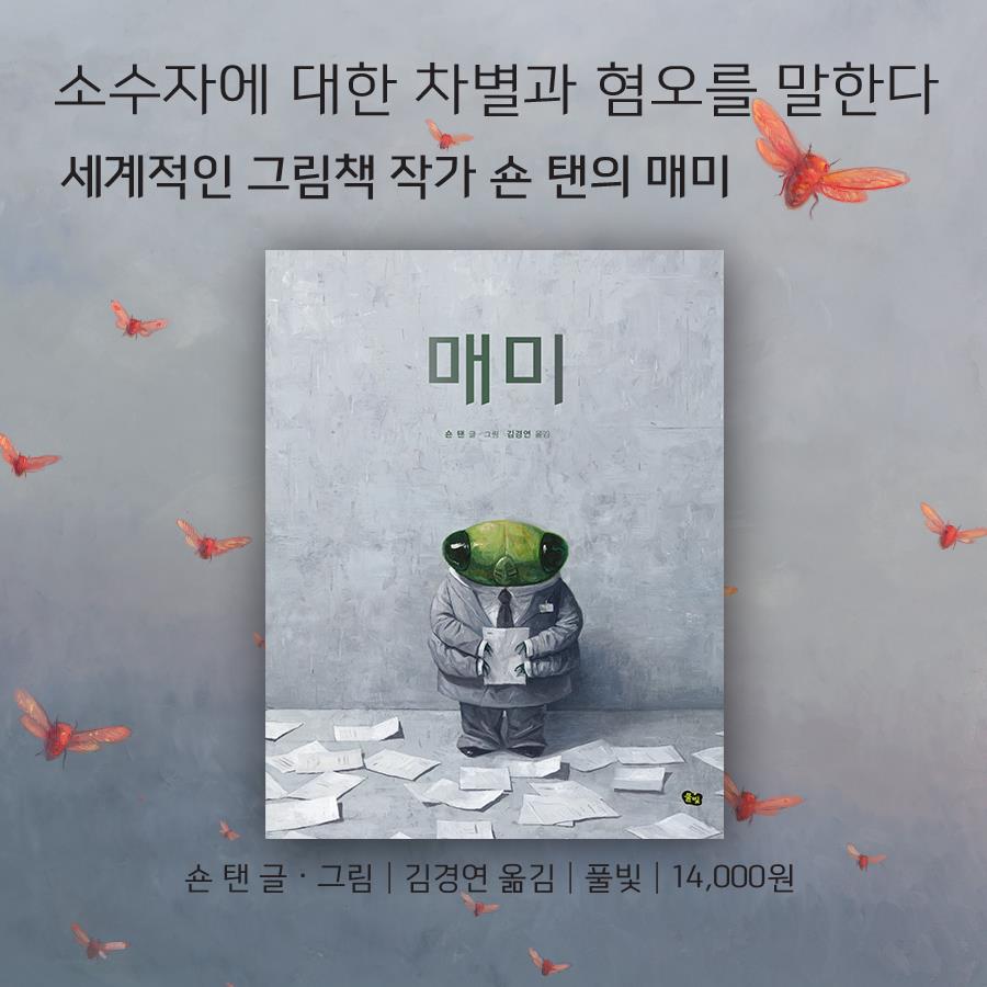 카드뉴스10