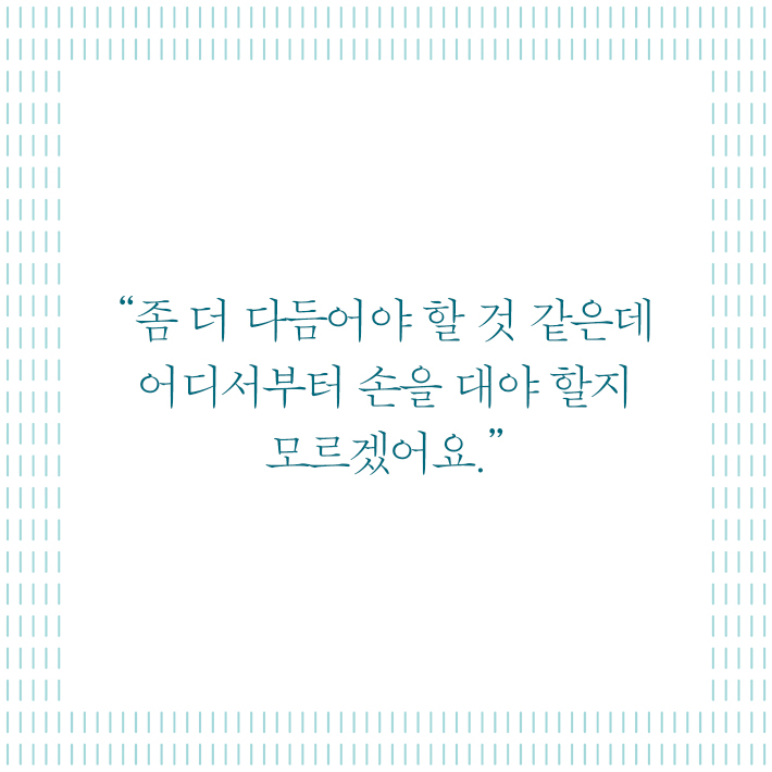 카드뉴스1