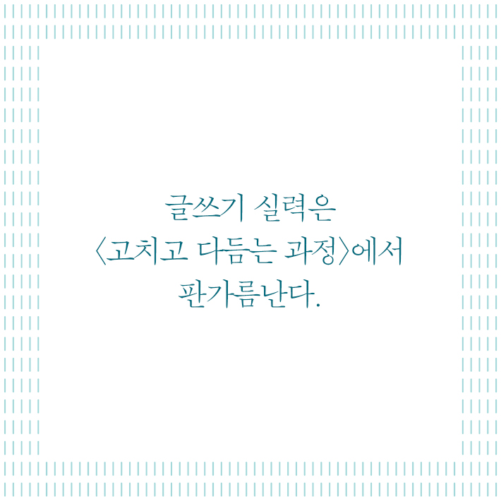 카드뉴스7