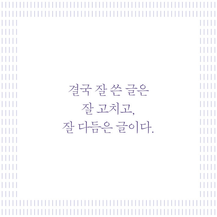 카드뉴스8