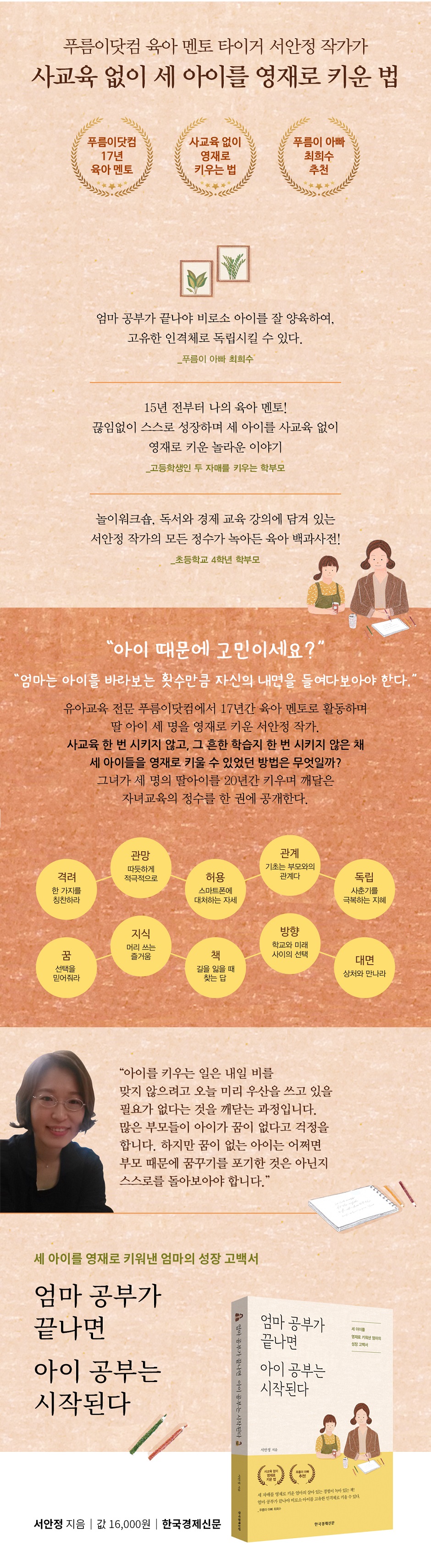 상세 이미지 1